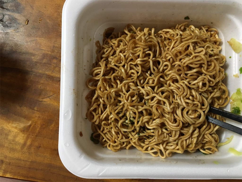 f:id:gyoumuyou2525:20190922124119j:image f:id:gyoumuyou2525:20190922124119j:image