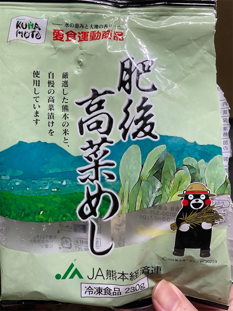 f:id:gyoumuyou2525:20200119094220j:image