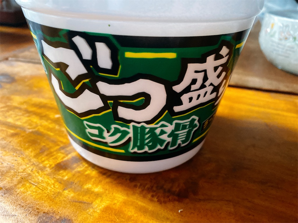 f:id:gyoumuyou2525:20200408150739j:image