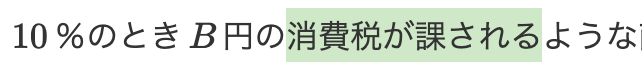 f:id:gyouzasushi:20200308154545p:plain