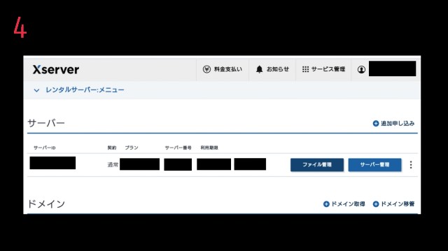 f:id:gypsy-warabi:20230225201200j:image f:id:gypsy-warabi:20230225201200j:image