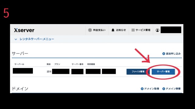 f:id:gypsy-warabi:20230225201239j:image f:id:gypsy-warabi:20230225201239j:image