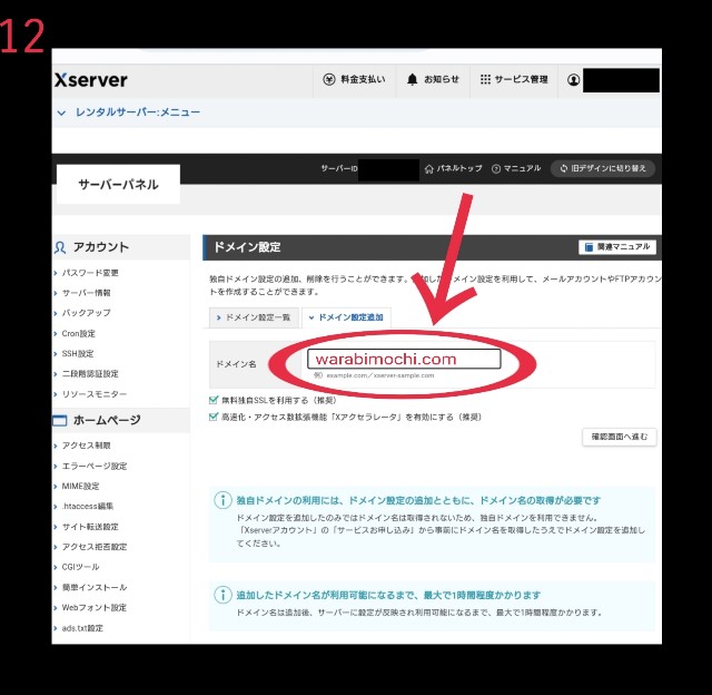 f:id:gypsy-warabi:20230225203428j:image f:id:gypsy-warabi:20230225203428j:image