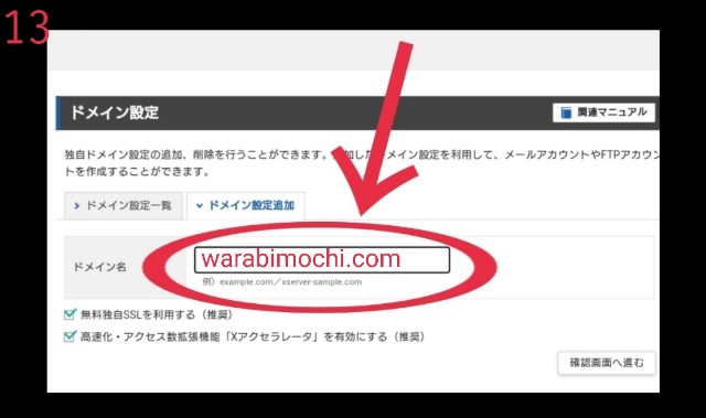 f:id:gypsy-warabi:20230225203436j:image f:id:gypsy-warabi:20230225203436j:image