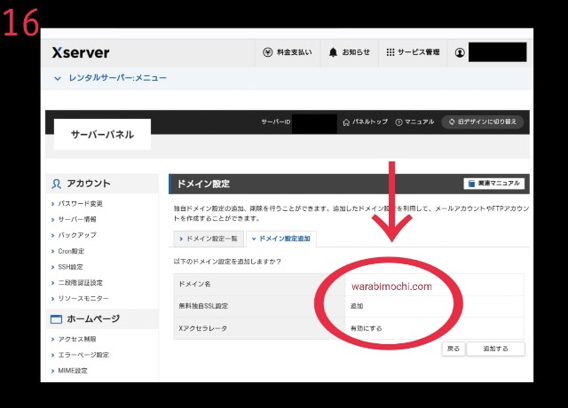 f:id:gypsy-warabi:20230225203854j:image f:id:gypsy-warabi:20230225203854j:image