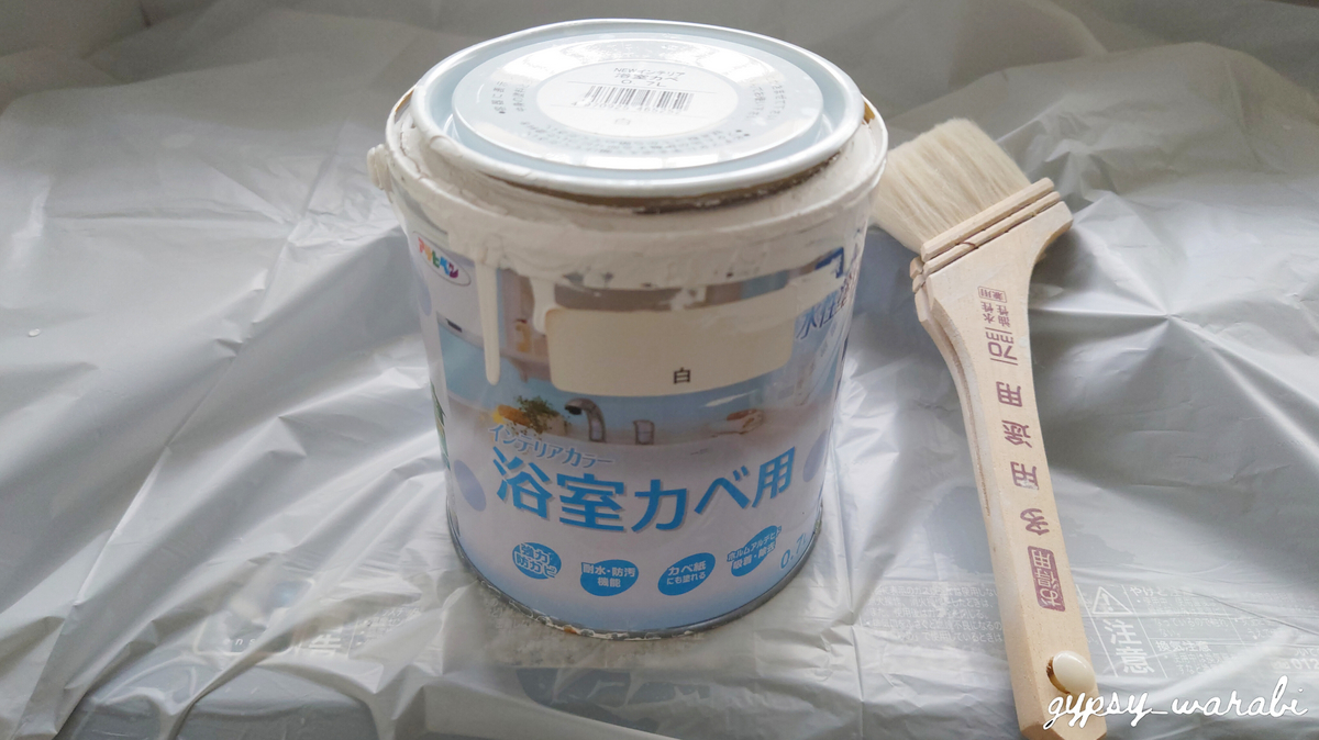 開封から数年経過した使いかけのペンキは使えるのか？開封6年前