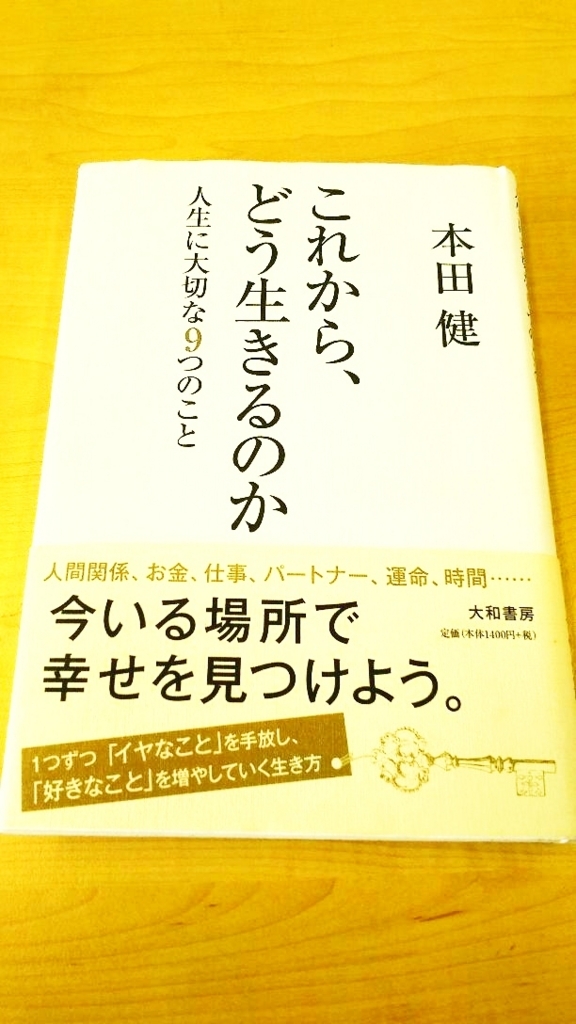 f:id:gypsypapa:20180319231246j:plain