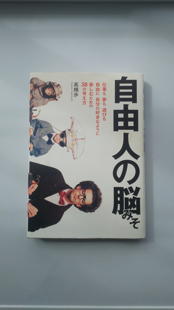 f:id:gypsypapa:20180821091832j:plain f:id:gypsypapa:20180821091832j:plain