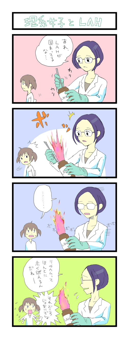 f:id:gyrase:20141005220137j:image