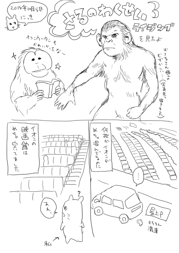 f:id:gyrase:20141005225503j:image