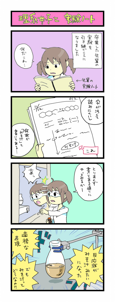 f:id:gyrase:20141116231838j:image