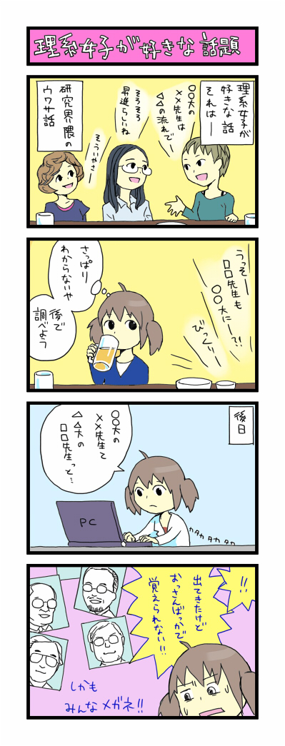 f:id:gyrase:20141210231746j:image