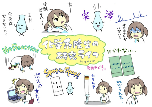 f:id:gyrase:20160116220926j:image