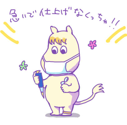 f:id:gyrase:20160318112236j:image:w280:right