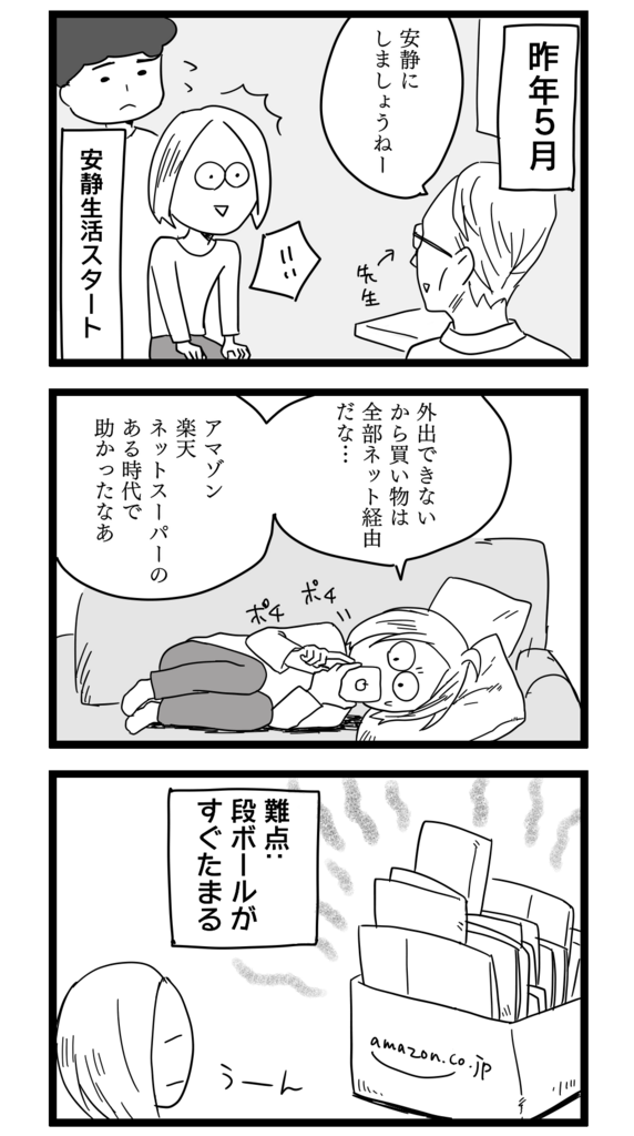 f:id:gyrase:20180502223817p:plain f:id:gyrase:20180502223817p:plain