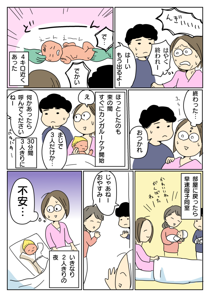 f:id:gyrase:20180903150718p:plain f:id:gyrase:20180903150718p:plain