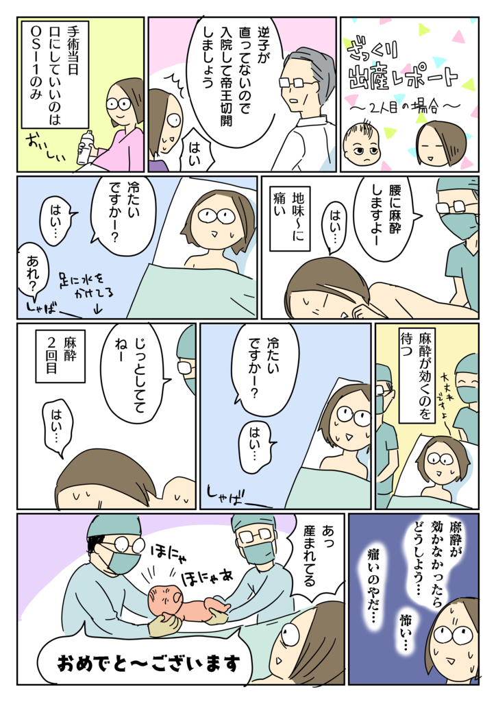 f:id:gyrase:20181013001216p:plain f:id:gyrase:20181013001216p:plain