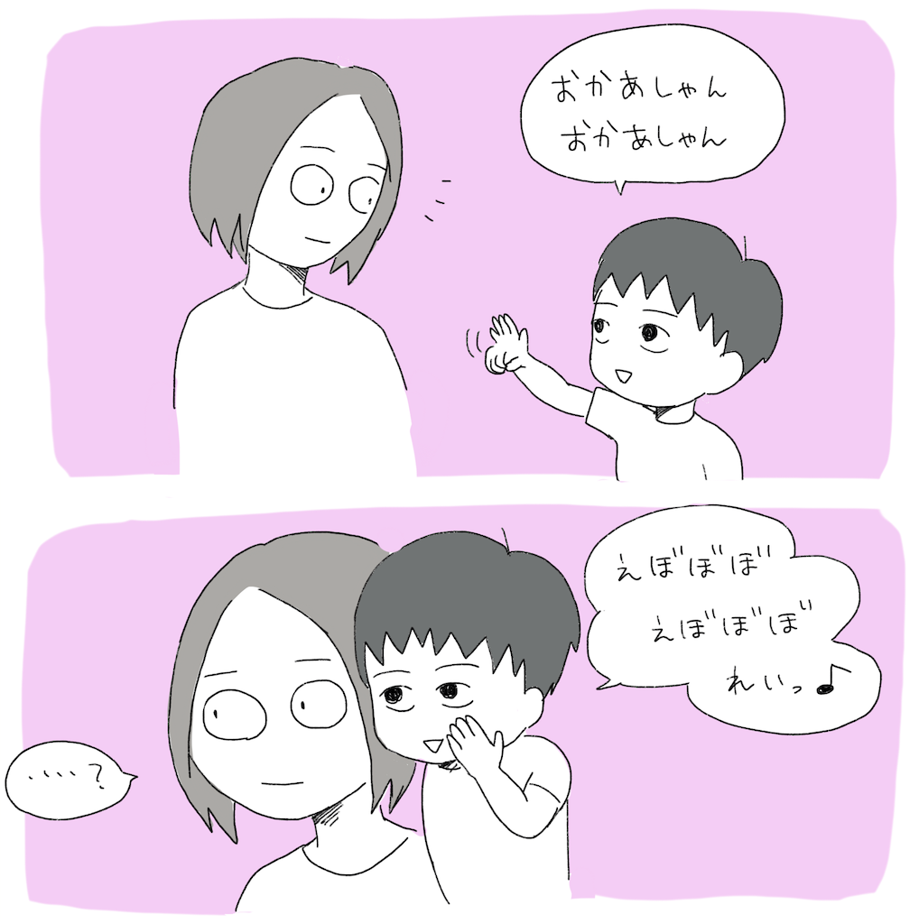 f:id:gyrase:20210605230213p:image f:id:gyrase:20210605230213p:image