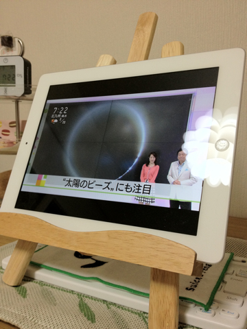 20120519185348