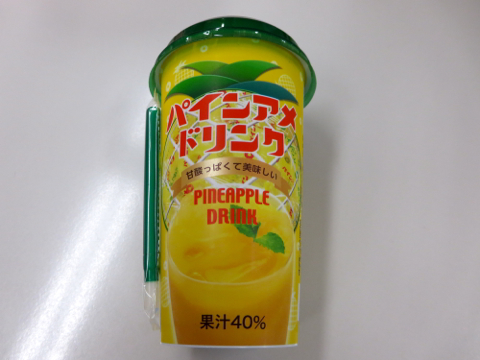 f:id:gyro:20141101101449j:image