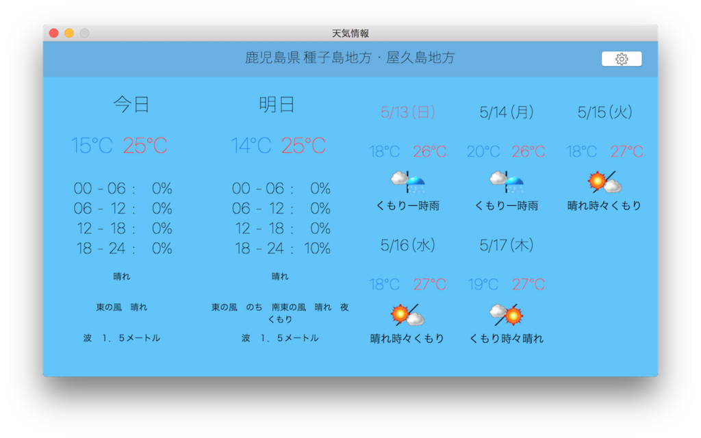 f:id:gyroball:20180516114953p:plain f:id:gyroball:20180516114953p:plain