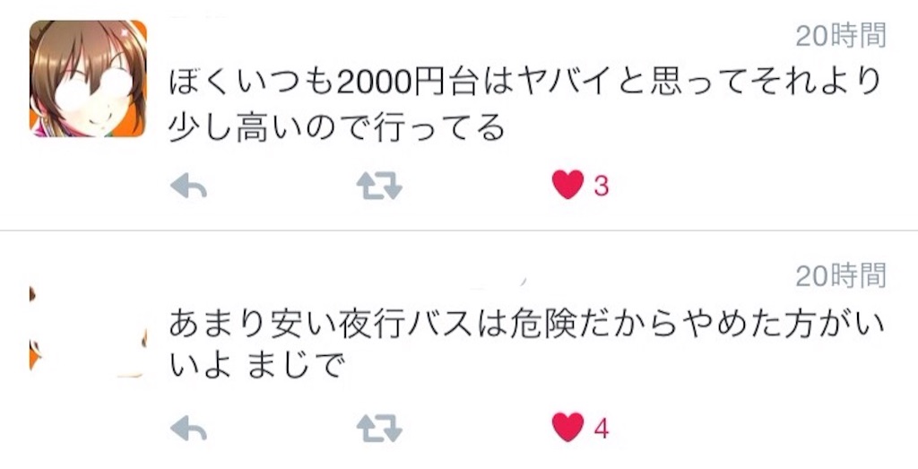 f:id:gysm_ne215835:20160318043406j:image f:id:gysm_ne215835:20160318043406j:image
