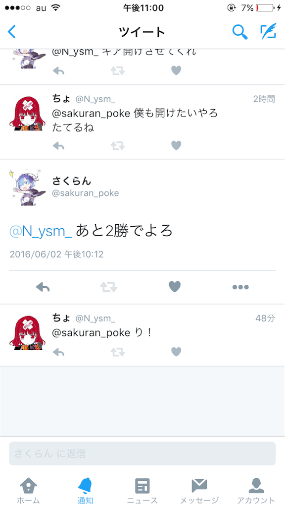 f:id:gysm_ne215835:20160603164448p:image f:id:gysm_ne215835:20160603164448p:image