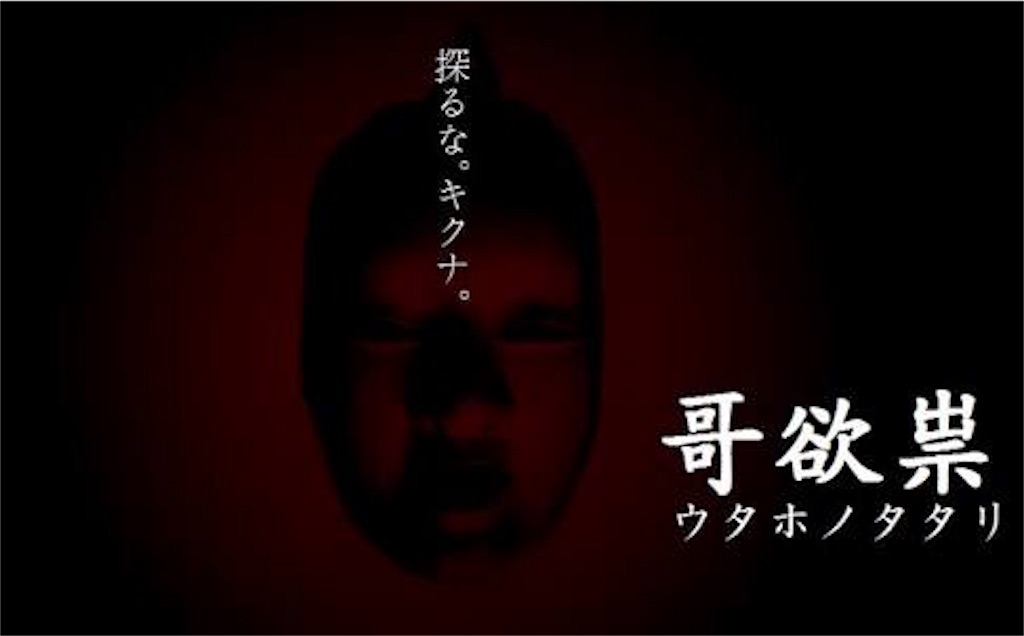 控えめに言って茎