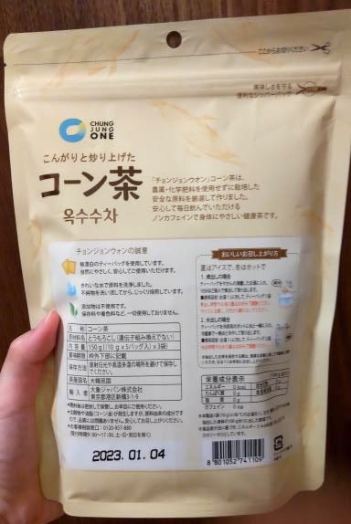 コーン茶