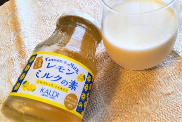 レモンミルクの素の画像