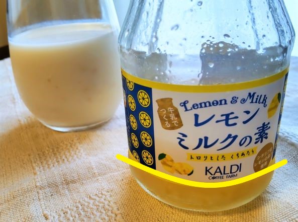レモンミルクの素の画像
