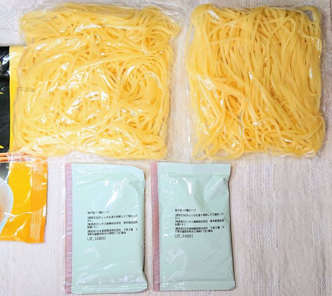 カルディで購入したサンサスのゆず塩つけ麺の画像