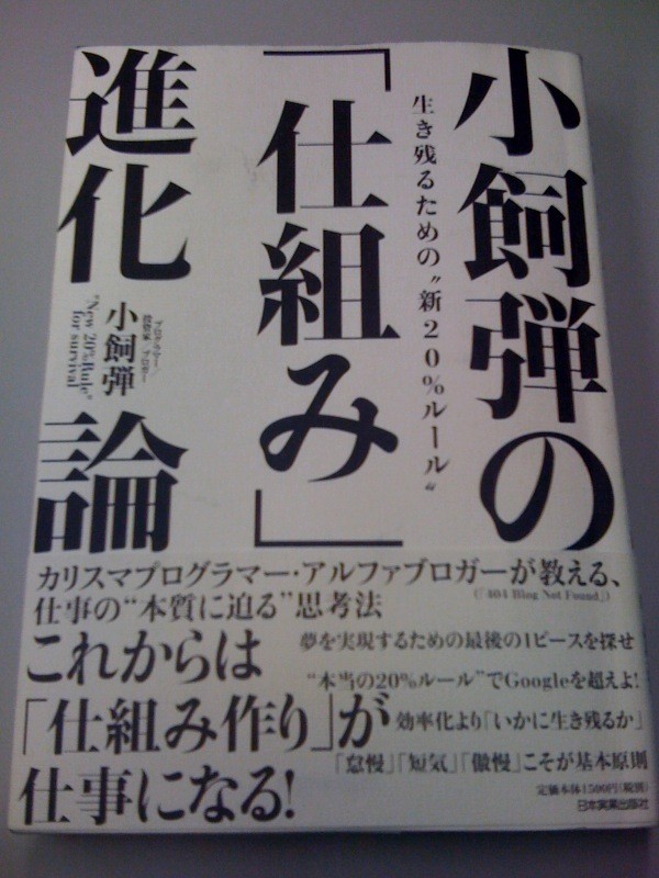 20090421204054