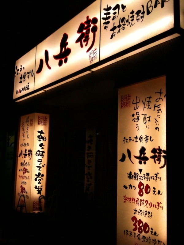 20090919184058