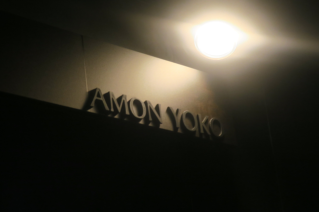 f:id:gyumao:20200930015821j:plain