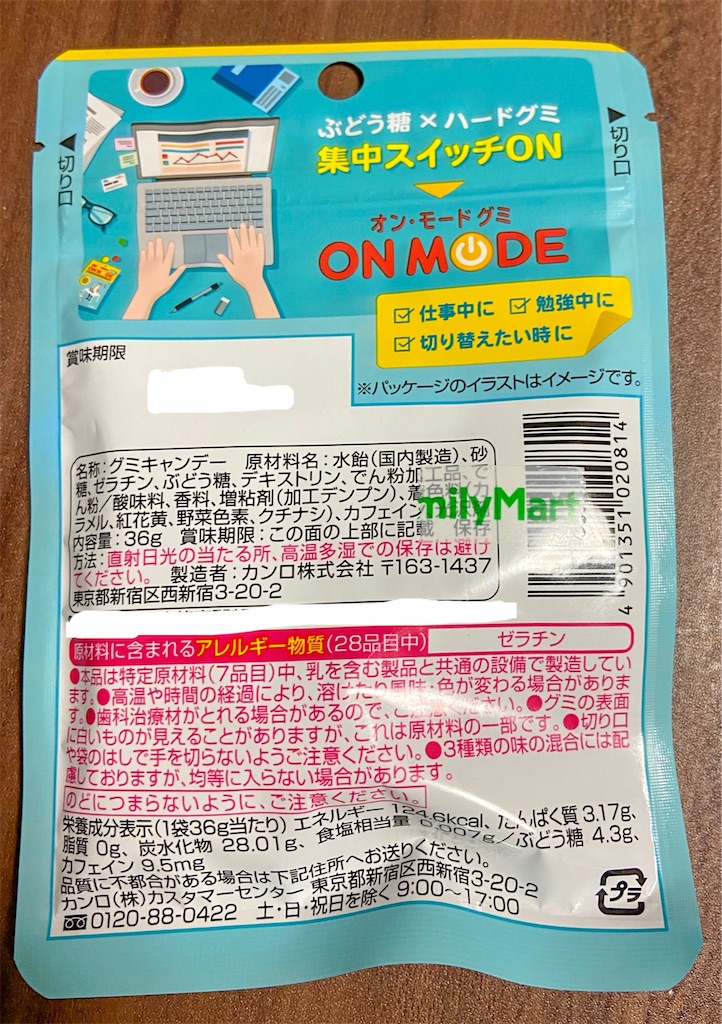 f:id:gyumix:20210129165125j:plain