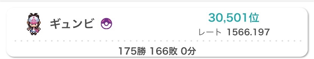 f:id:gyunnbi:20240104200112j:image