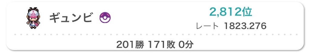 f:id:gyunnbi:20240201192533j:image