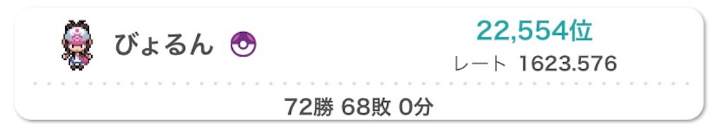 f:id:gyunnbi:20240201194309j:image