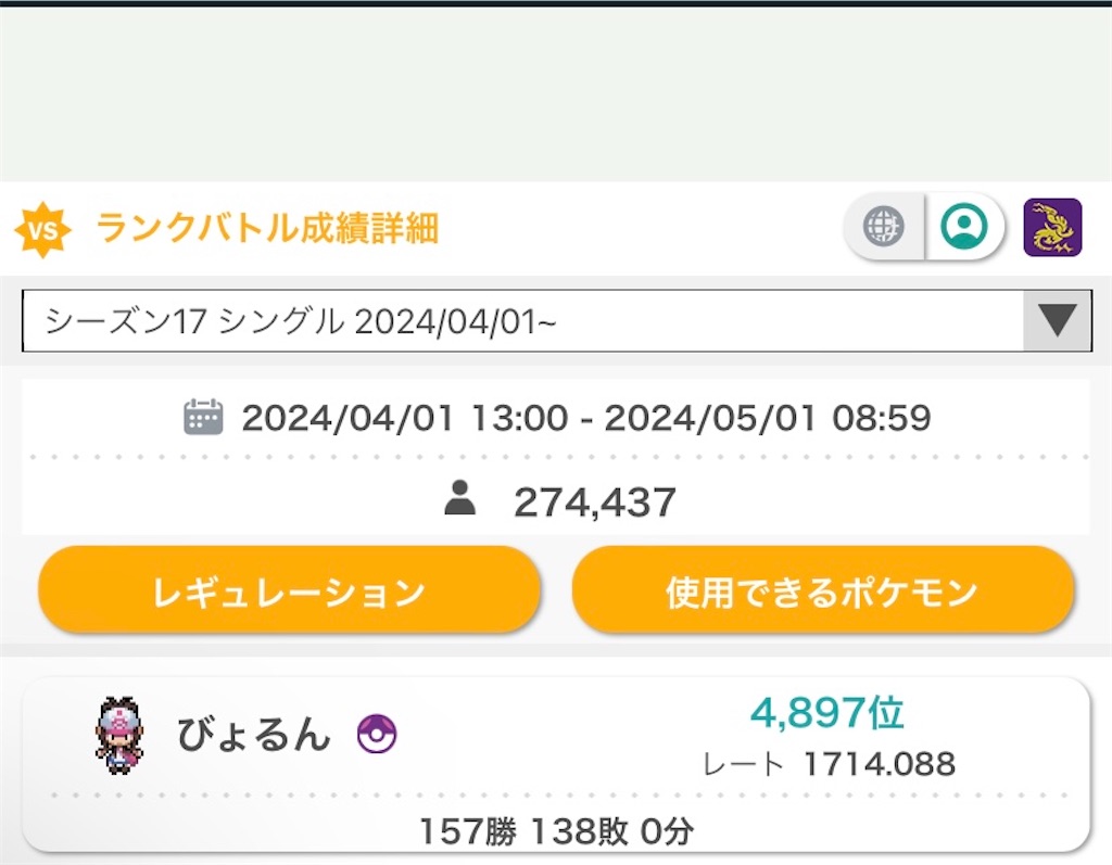 f:id:gyunnbi:20240502055533j:image