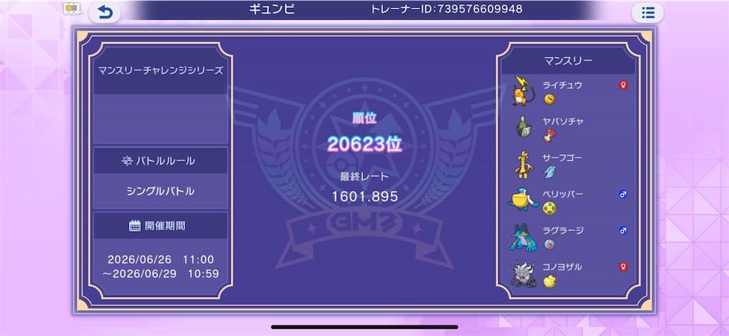f:id:gyunnbi:20260805000230p:image