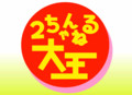 20081002230700