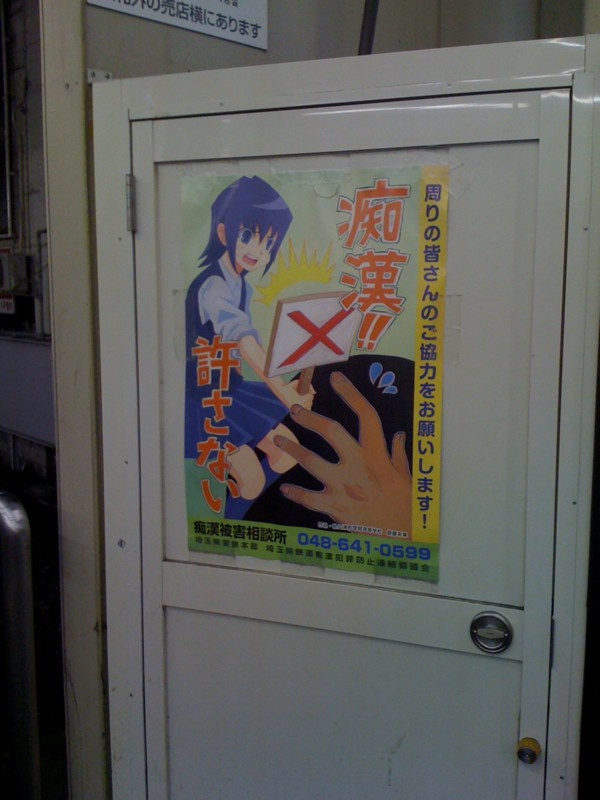 20100704235043