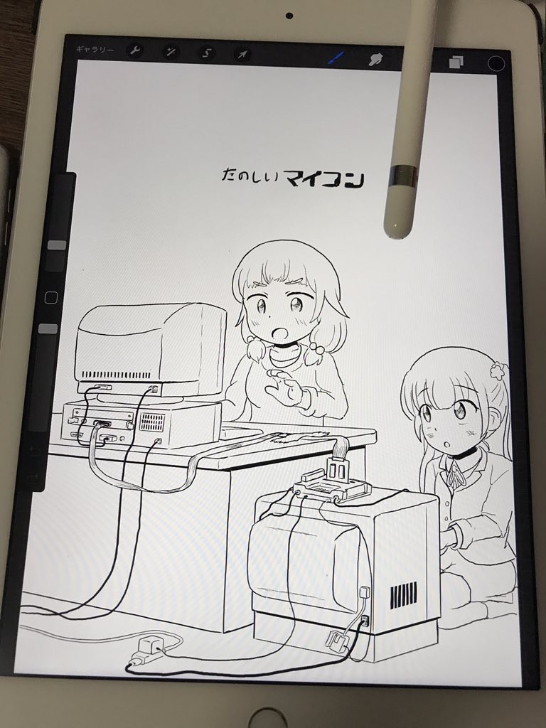 f:id:gyuque:20170907234026j:plain f:id:gyuque:20170907234026j:plain