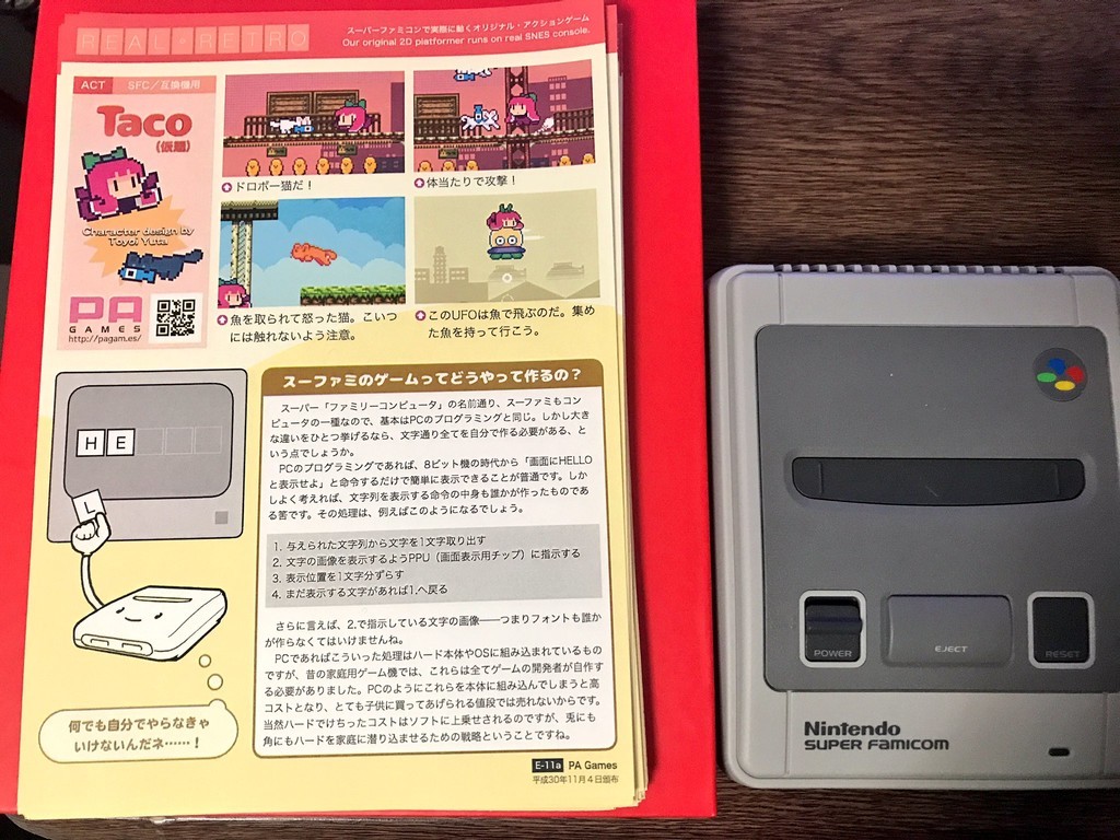 f:id:gyuque:20181103163954j:plain f:id:gyuque:20181103163954j:plain