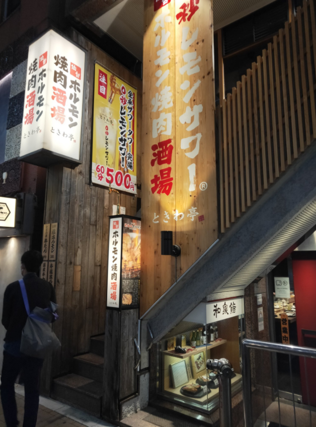 f:id:gyutanchang:20201128234938p:plain
