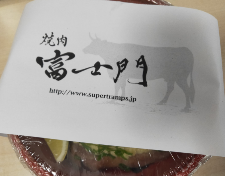 f:id:gyutanchang:20201128235516p:plain