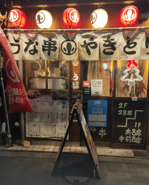 f:id:gyutanchang:20210412224606p:plain