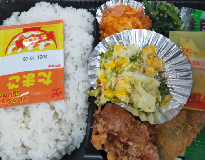 f:id:gyutanchang:20210412232932p:plain
