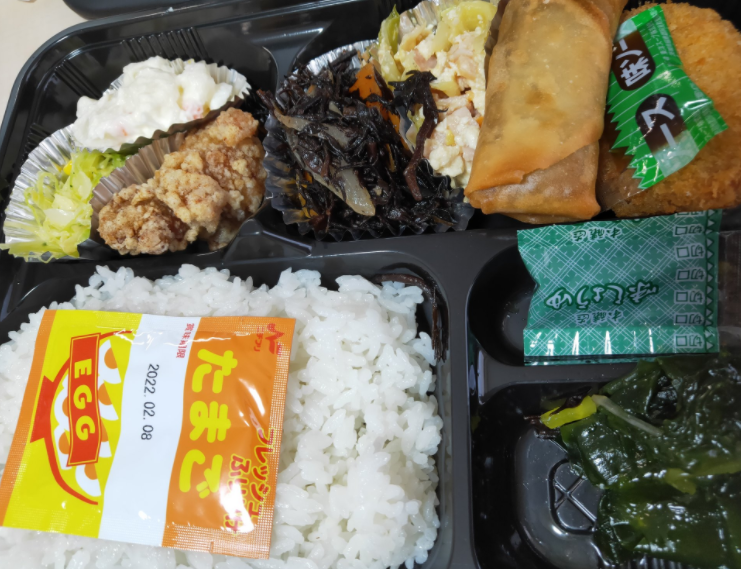 f:id:gyutanchang:20210412235542p:plain